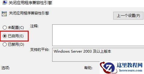 win10玩游戏为什么总是切出去?