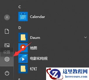 Win10如何批量创建文件夹?Win10电脑批量创建文件夹的方法