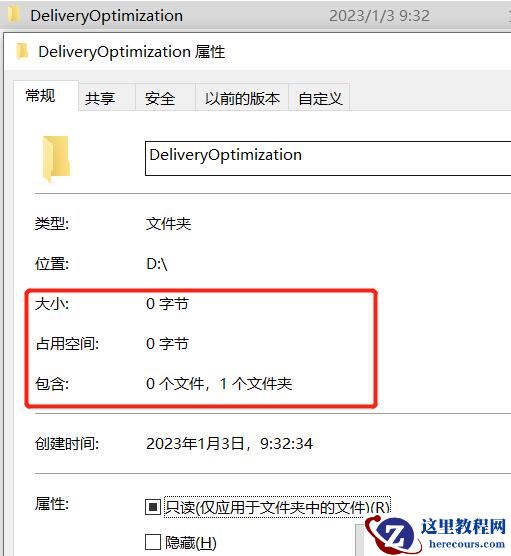 delivery optimization怎么彻底关闭？delivery optimization禁用方法