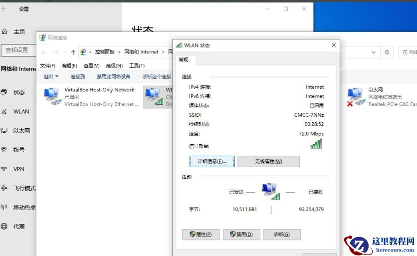 小米笔记本电脑如何查看ip地址?笔记本电脑查看ip地址步骤