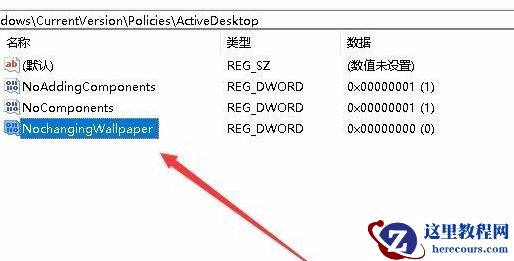 win10桌面壁纸无法更换怎么解决？win10不能更换主题解决方法