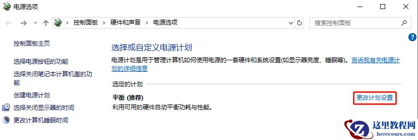 win10黑屏无法唤醒鼠标都没有怎么唤醒