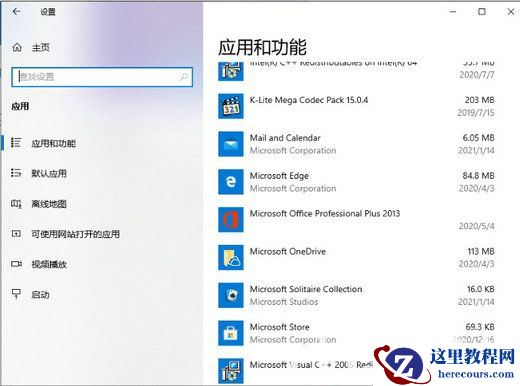 Win10在请稍后界面特别久怎么解决这个问题？