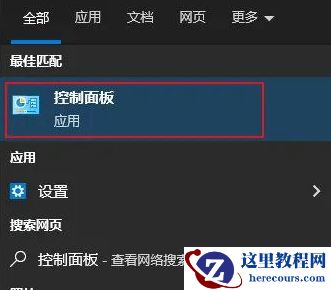 win10字体怎么恢复默认?win10恢复默认字体样式的方法