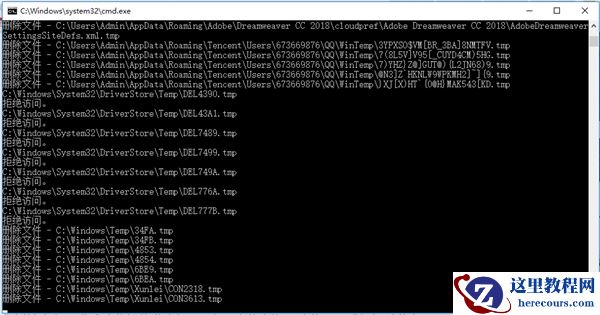 Win10系统注册表太多怎么办?Win10系统注册表清理教程