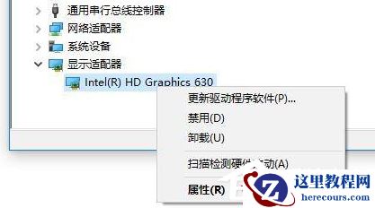 Win10电脑更新驱动之后电脑黑屏了怎么办?