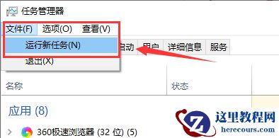 win10 1903更新界面为什么点不了？win10 1903更新界面点不了教程