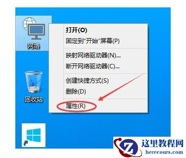 win10怎么创建宽带连接？win10创建宽带连接的方法