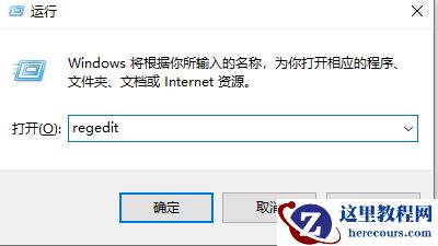 win10固态假死解决方法