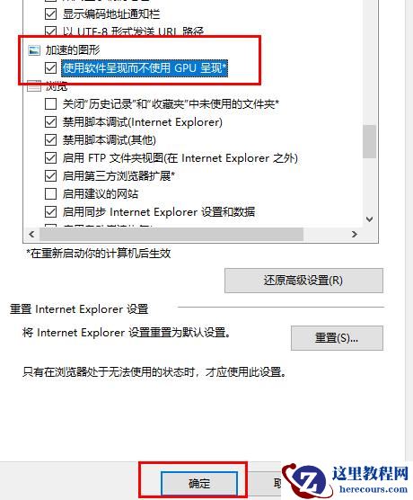 win10gpu渲染怎么开?win10gpu渲染开启方法