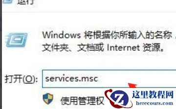 Win10没有打开蓝牙按钮的选项怎么办?