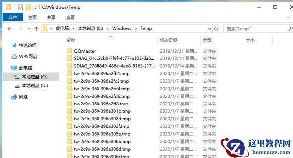 C盘满了怎么清理垃圾而不误删?C盘爆红了可以删除哪些文件?