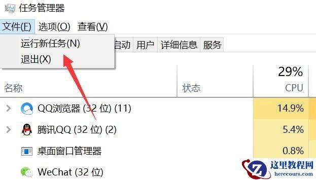 windows资源管理器已停止工作解决方法(图解)