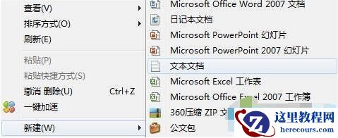 Windows10 14295出现重复磁盘盘符的解决方案