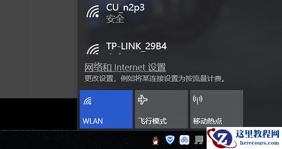 Win10免驱无线网卡无法识别怎么办？