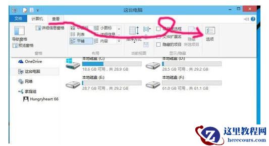 win10系统无法找到文件c盘下的program文件怎么办？