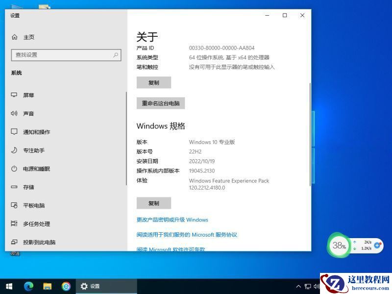 Win10 22H2如何？有必要升级吗？