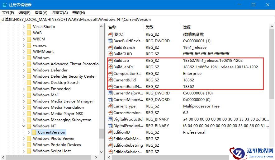 Win10版本号怎么看？四种方法帮你了解Win10版本号
