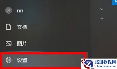 win10截图保存在哪个文件夹？win10截图快捷键保存在哪