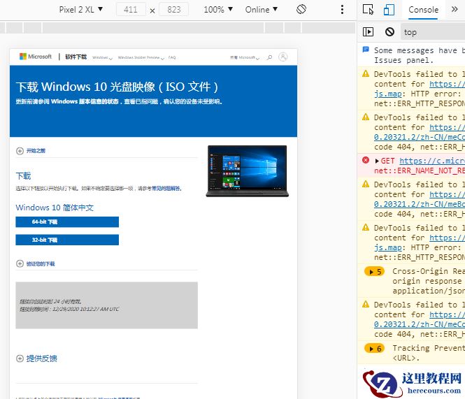快来学习新姿势win10官网下载技巧