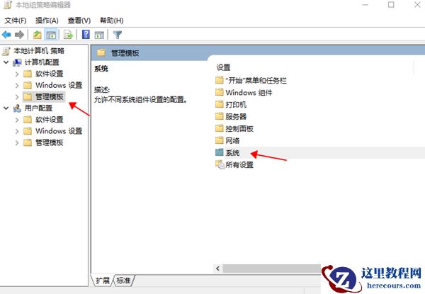 win10开机速度慢怎么办?win10开机速度慢解决教程