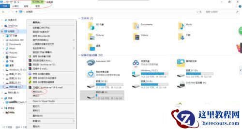 Win10格式化U盘没有FAT32选项怎么办？win10把u盘格式化为fat32的方法