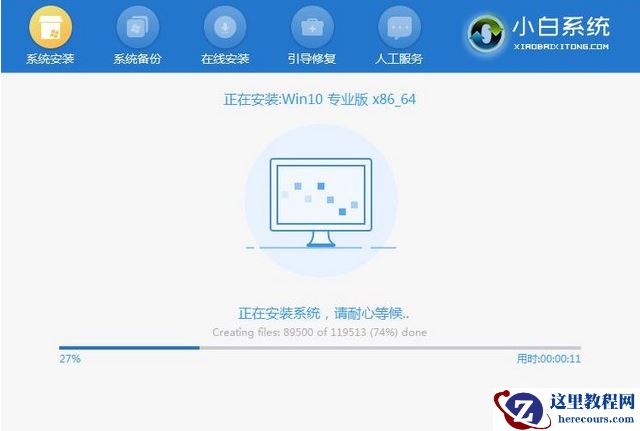 win10电脑卡顿怎么处理？win10电脑卡顿有什么好办法解决？