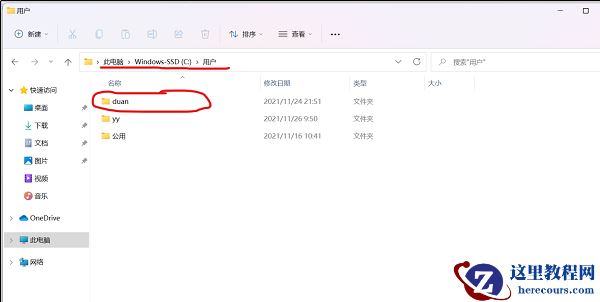WIN10c盘用户名字怎么改成英文？