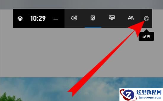 win10录屏只能录制游戏无法录别的怎么办？