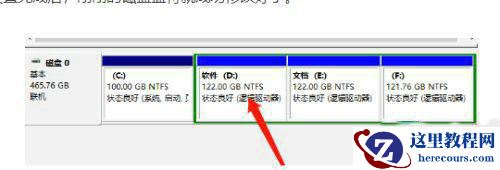 Win10盘符错乱c盘变成d盘怎么办？pe盘符错乱c盘变成d盘解决方法