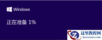 电脑管家升级win10