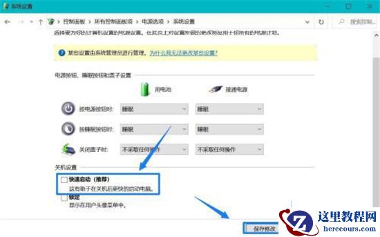 Win10系统dwm.exe占用内存过高怎么办？dwm占用大量内存解决方法
