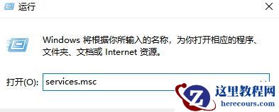 Win10飞行模式灰色无法上网怎么办？