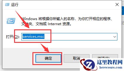 win10应用商店提示我们这边出了错怎么解决?