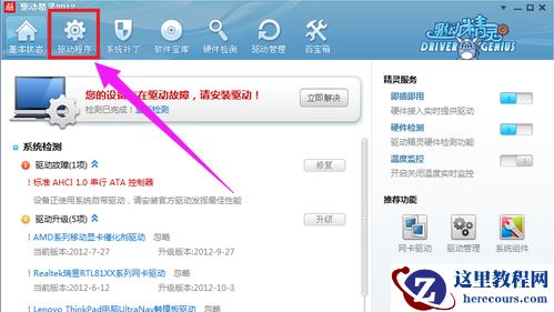 win10系统如何安装usb驱动?win10安装usb驱动的方法