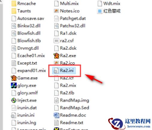 Win10怎么玩红警2共和国之辉?win10玩红警2共和国之辉设置教程