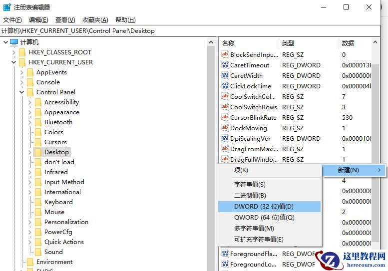 win10打开程序很慢怎么办？win10打开程序响应慢的解决方法