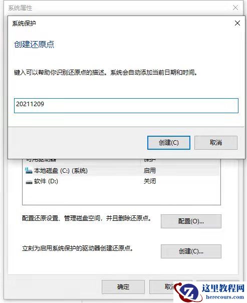 win10系统怎么还原到某个时间点?win10还原到某个时间操作教程
