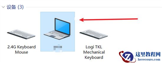 惠普笔记本怎么关闭自带键盘？笔记本小键盘怎么关？