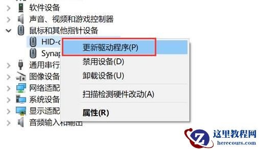 纯净版系统怎么装驱动？win10纯净版系统怎么装驱动
