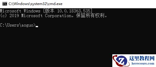 巧用命令行关闭/开启Win10防火墙教学