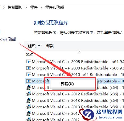 Win10 1909开机不久卡死怎么办?Win10刚开机就卡死的解决方法
