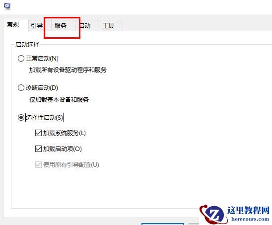 Win10更新失败提示还原旧版本怎么办?