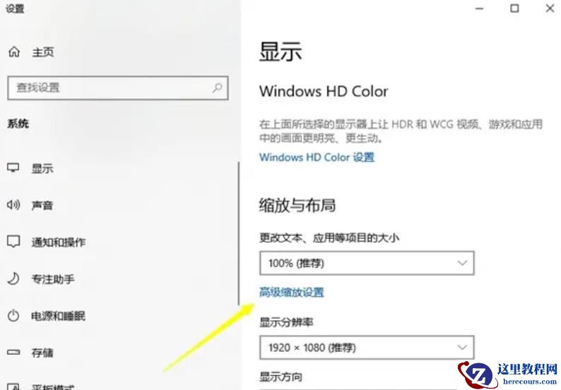 win10缩放了125为什么有些画面那么模糊？