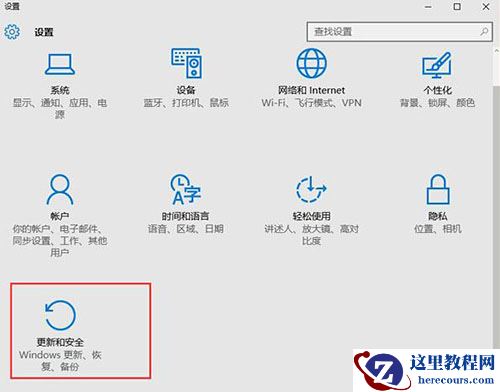 Win10系统文件受损怎么办?Win10系统文件损坏无法开机解决方法