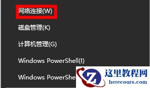 Win10微软账户注册页面加载不进去怎么办？