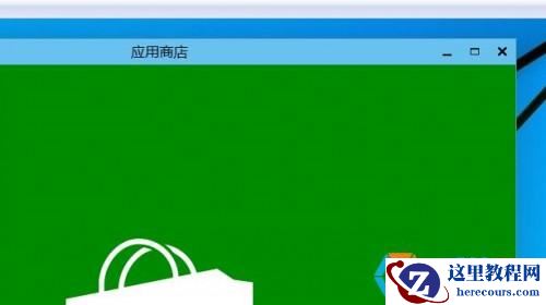 Windows10预览版安装体验7大新特性