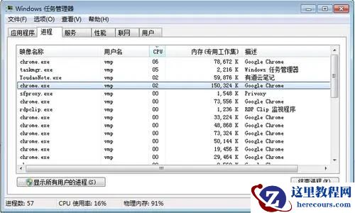 除了任务管理器怎么强制关闭应用程序？