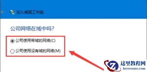 Win10访问不了Win7共享文件夹怎么解决?
