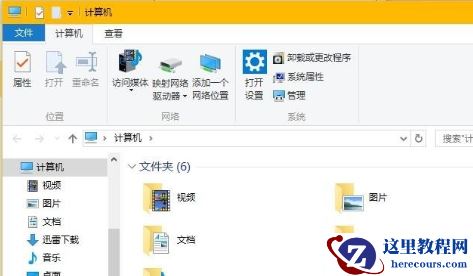 Win10系统窗口颜色怎么调?Win10系统窗口颜色调整教程